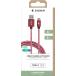 Câble Tissé USB A/USB C 2m 3A Rouge Burgundy Bigben