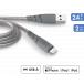 Câble Ultra-renforcé USB A/Lightning 2m 2.4A Gris - Garanti à vie Force Power