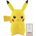 Lampe LED 25cm Pikachu en colère Bigben Audio