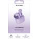 Ecouteurs True Wireless COLORBUDS Violet Bigben