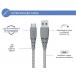 USB A to USB C Ultra-reinforced Cable 1,2m Gray - Lifetime Warranty Force Power