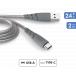 Câble Ultra-renforcé USB A/USB C 2m 3A Gris - Garanti à vie Force Power