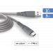 Câble Ultra-renforcé USB A/USB C 3m 3A Gris - Garanti à vie Force Power