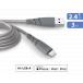 Câble Ultra-renforcé USB A/Lightning 3m 2.4A Gris - Garanti à vie Force Power