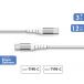 USB C to USB C Reinforced Cable 1,2m White - Lifetime Warranty Force Power Lite